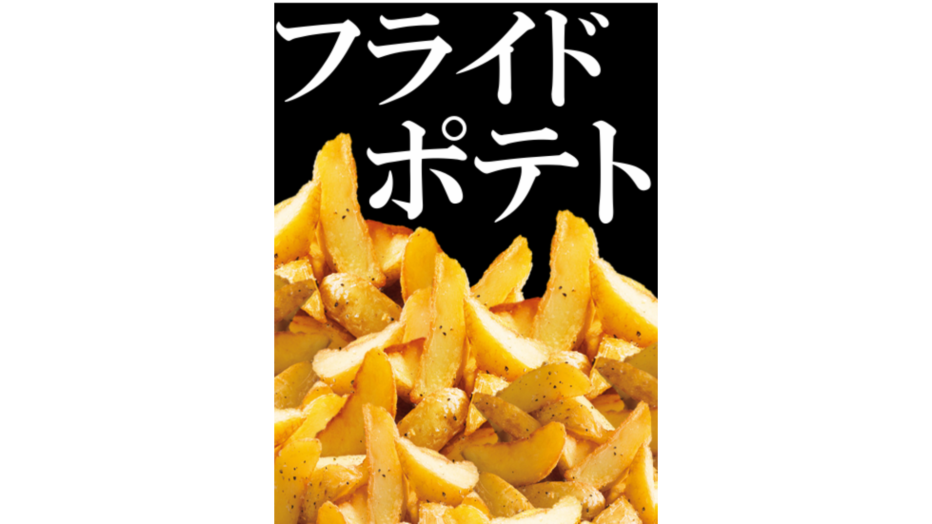 からあげ専門店から一の写真