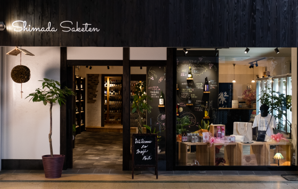 SHIMADA酒店の写真
