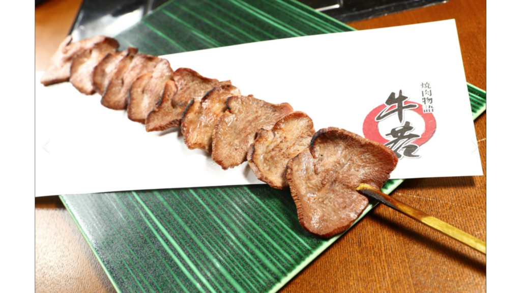 焼肉物語 牛若の写真