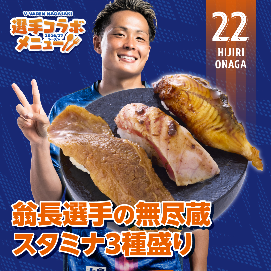 美々寿司の写真