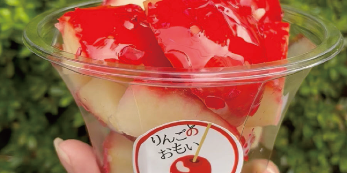 りんごのおもいの写真