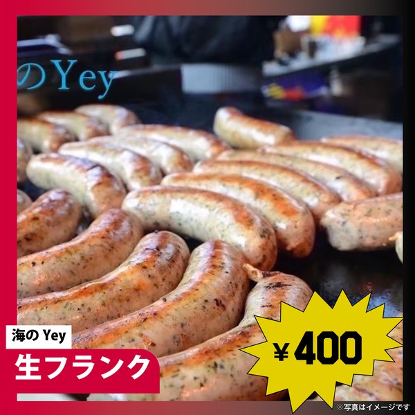 海のYeyの写真
