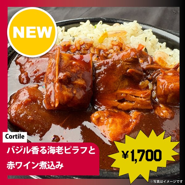 Cortileの写真