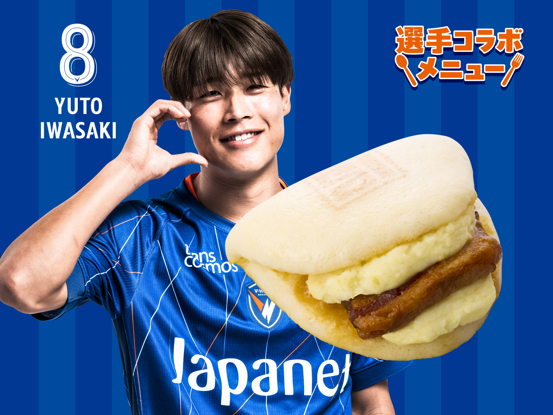 岩崎本舗の写真