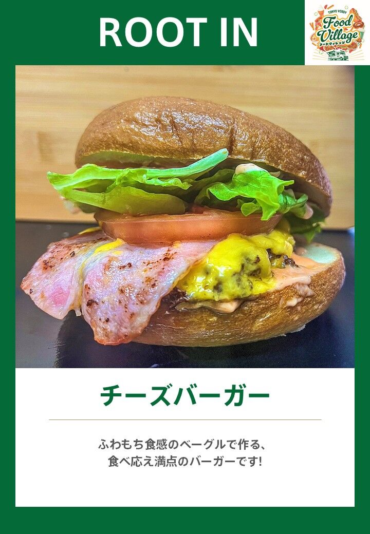 ROOT INの写真