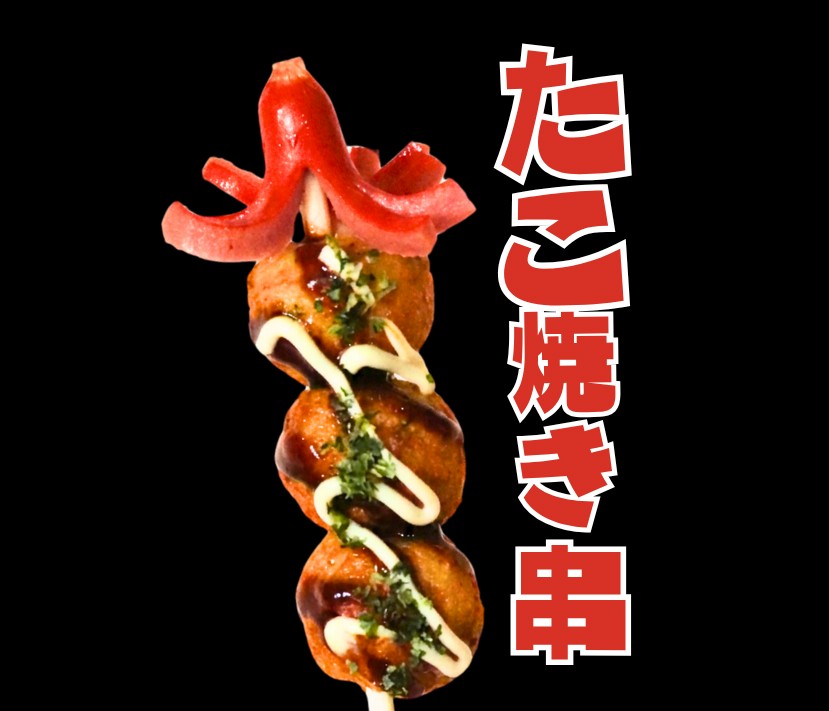 TRUSUNの写真