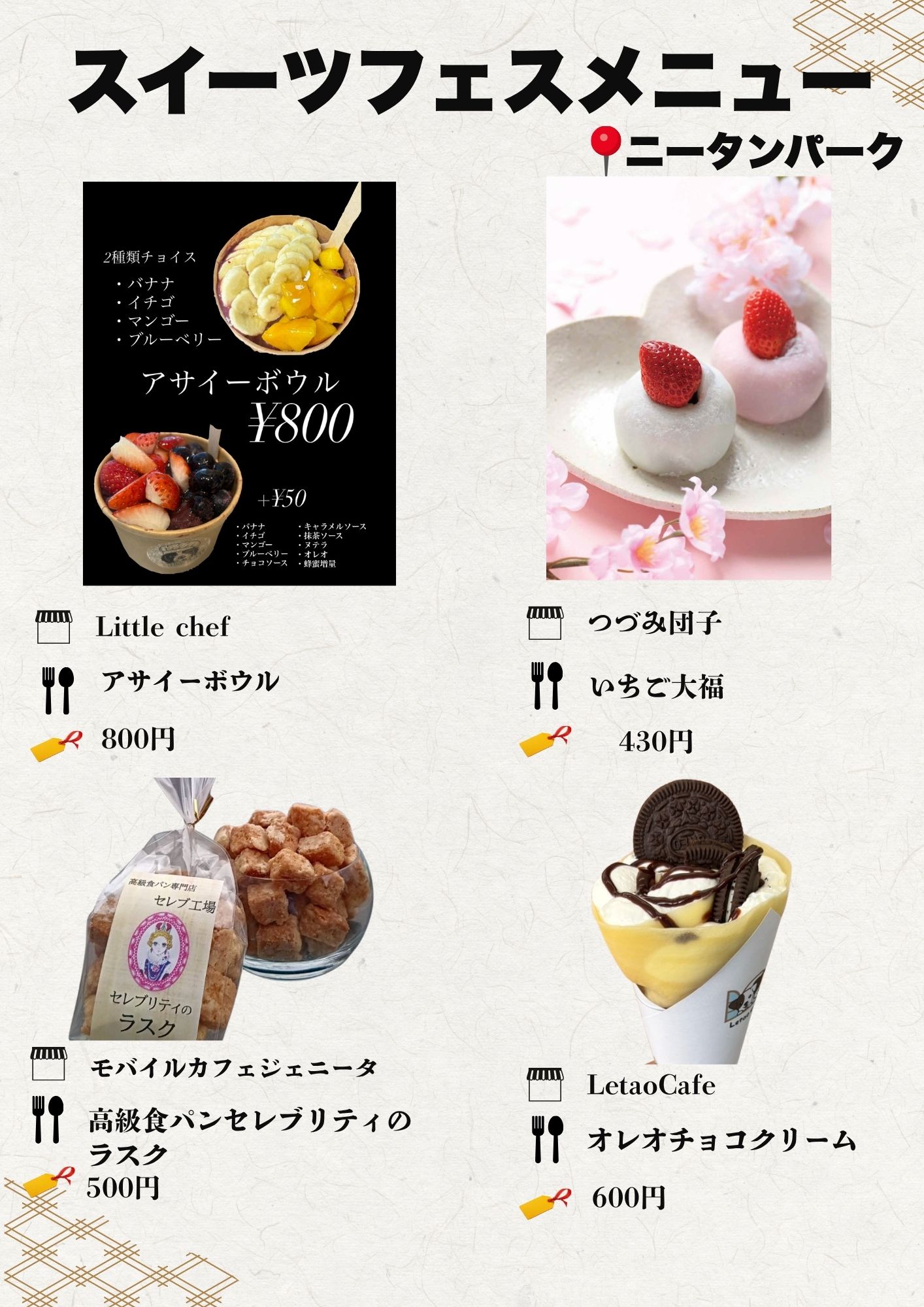 トリズキッチンの写真