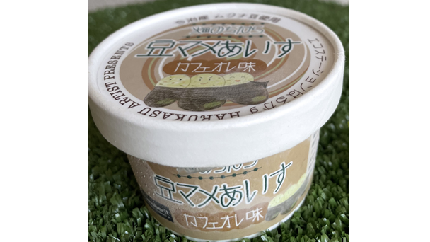 鷹が森カフェアンドクラフツの写真
