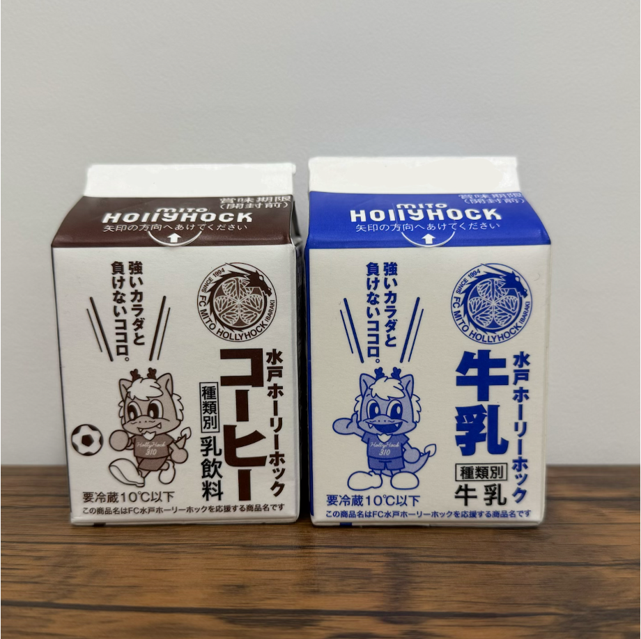 ホーリーホック牛乳の写真