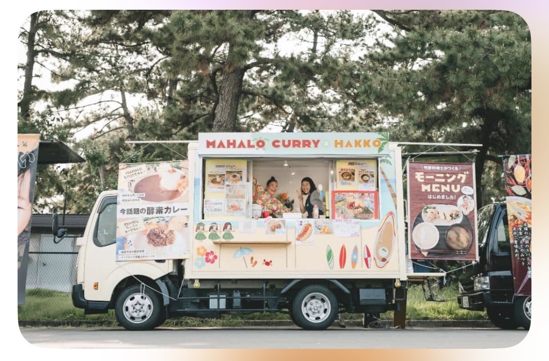MAHALO CURRY × HAKKOの写真