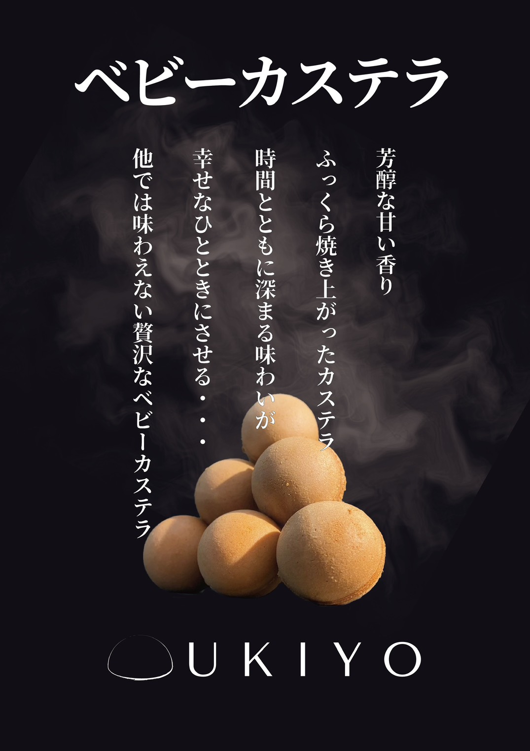 UKIYOの写真