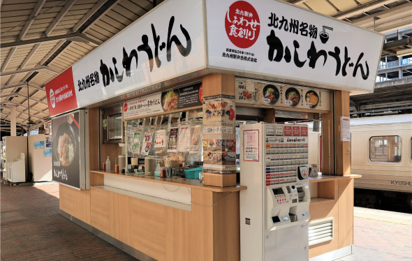 北九州駅弁当の写真