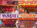 松山街商協同組合の写真