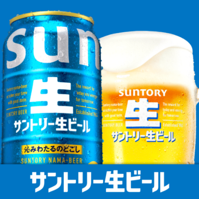 サントリー生ビール特設スタンドの写真
