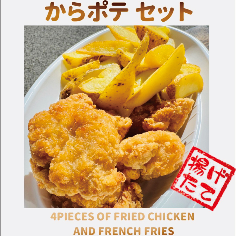 信州たてしなファームの写真