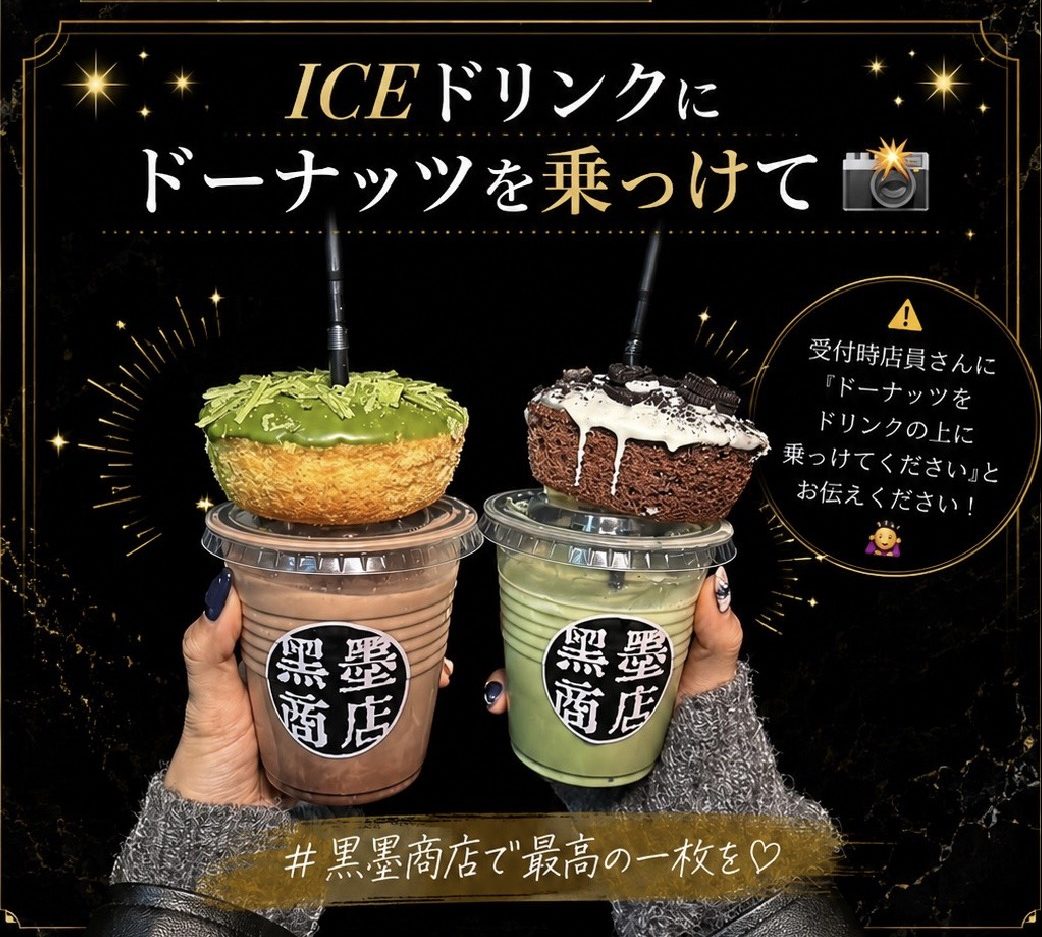 美郷食堂のキッチンカーの写真