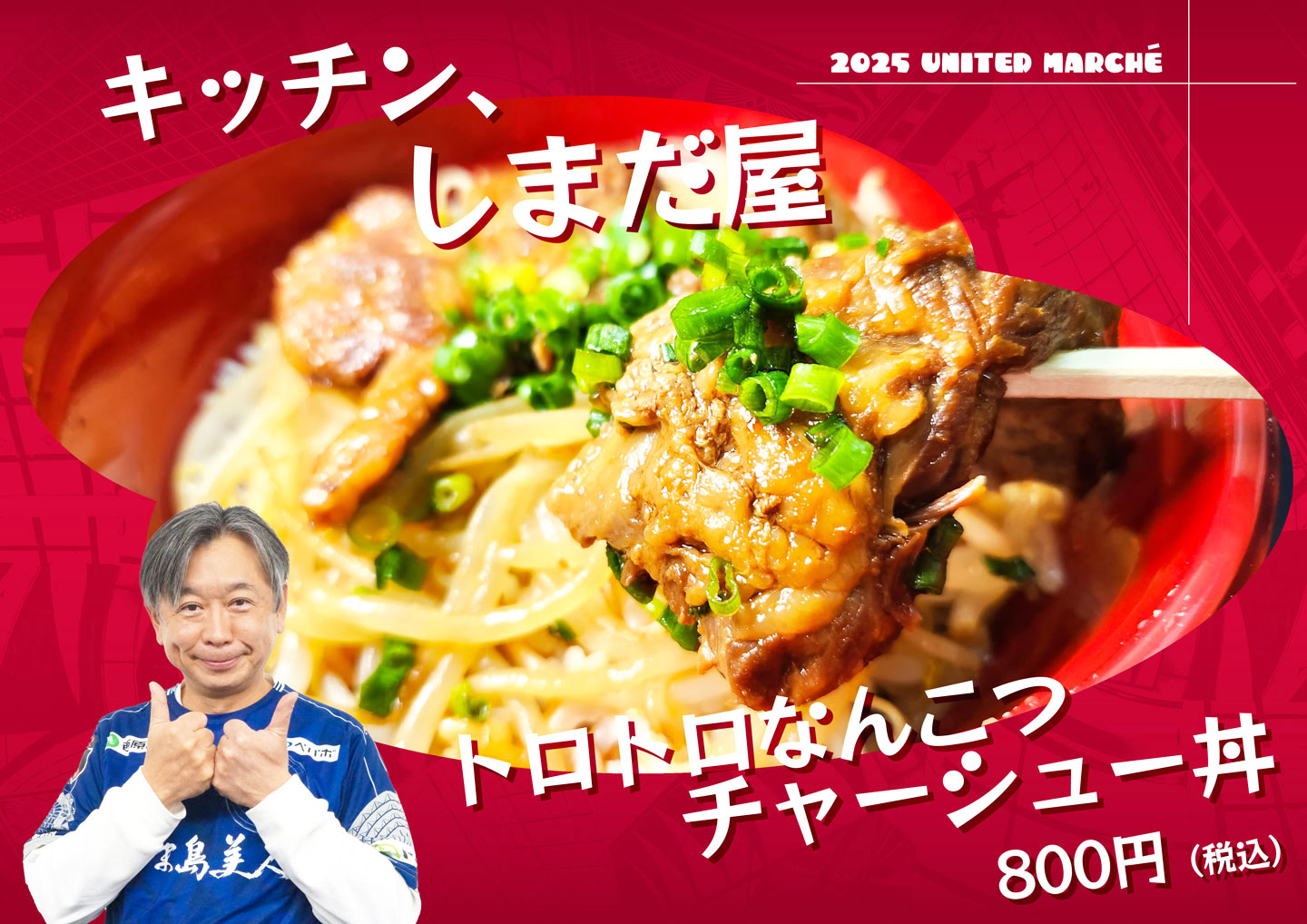 キッチン、しまだ屋の写真