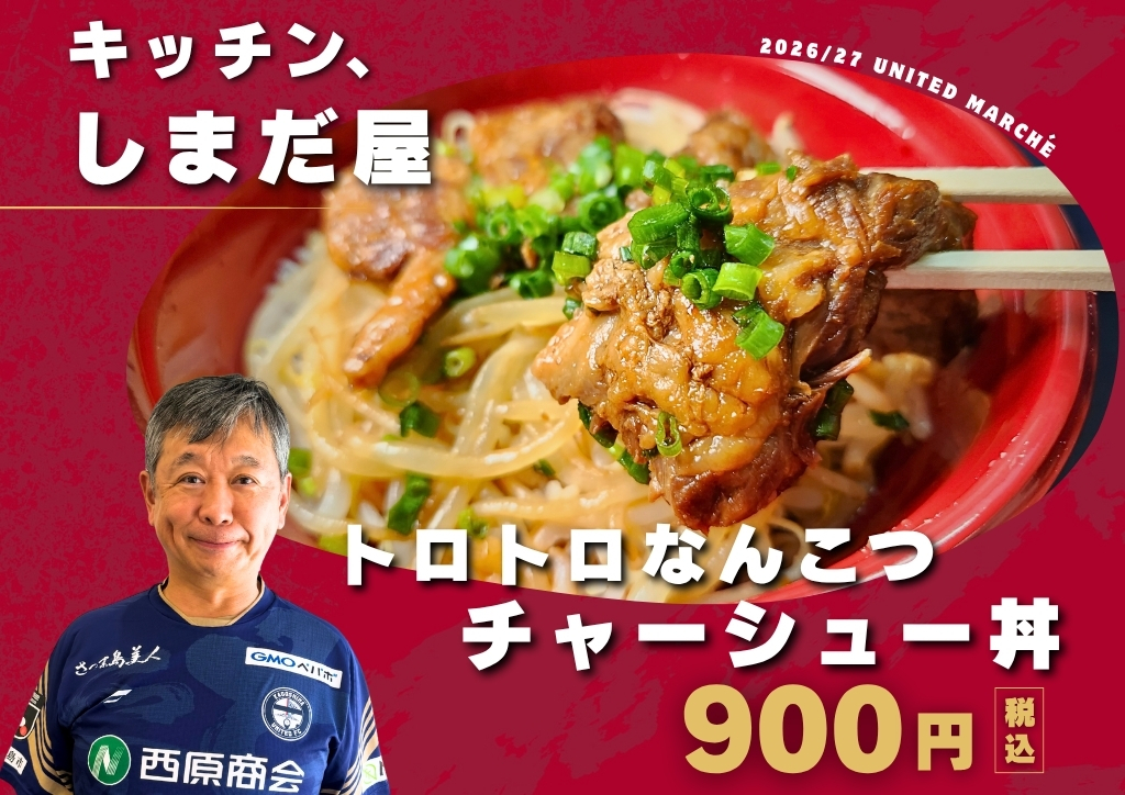 キッチン、しまだ屋の写真