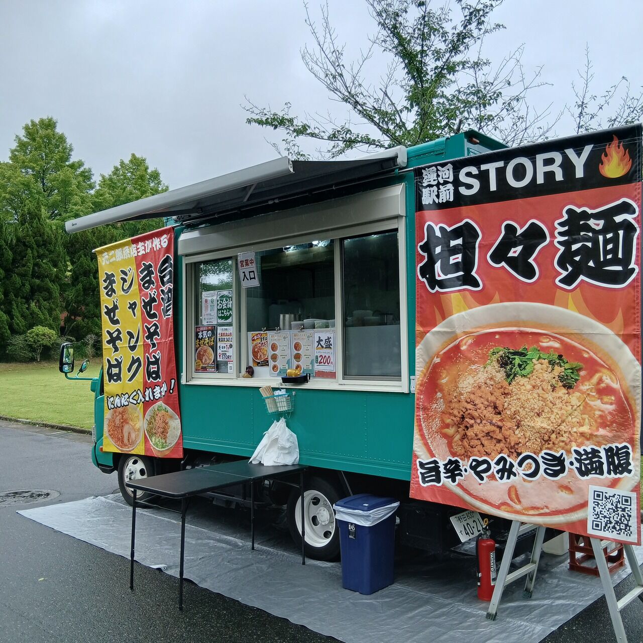 STORYの写真