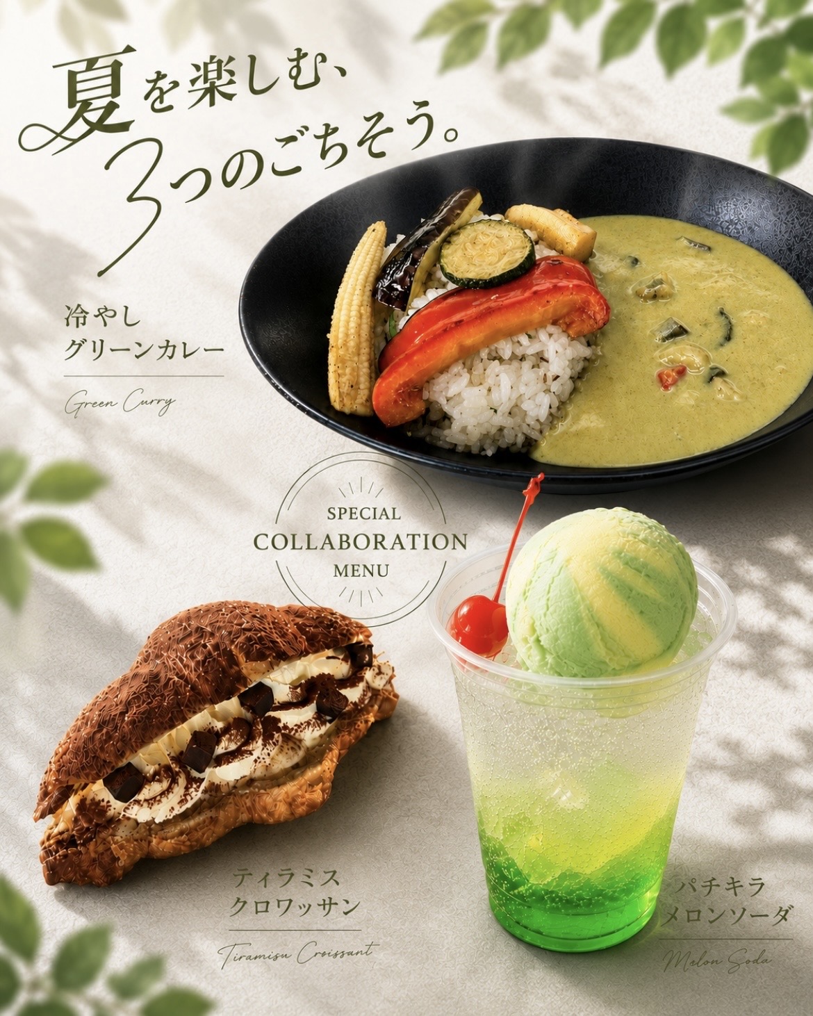 H.M.R.Y.COFFEE STANDの写真