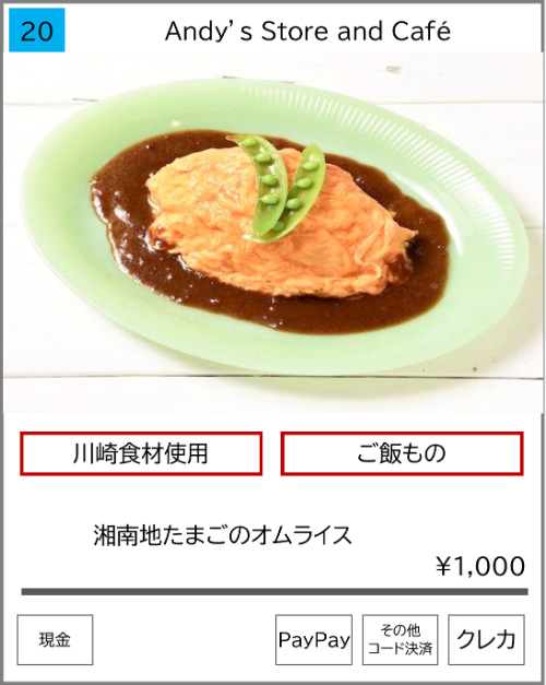 Andy's Store and Caféの写真