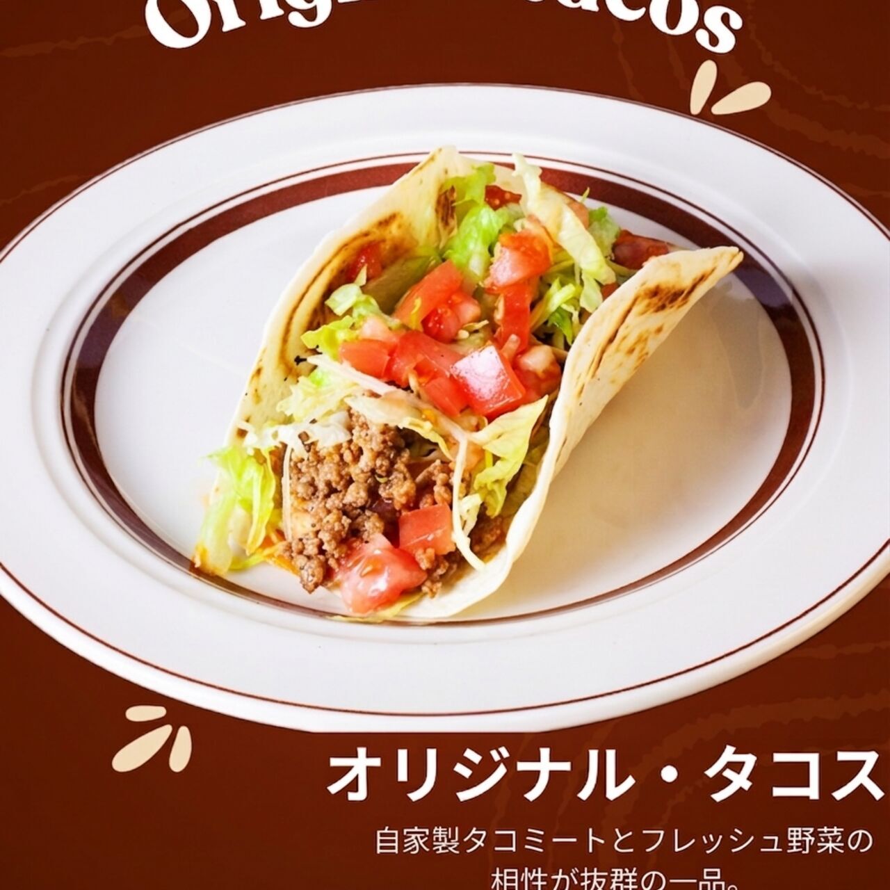 キッチンカー榮登庵の写真