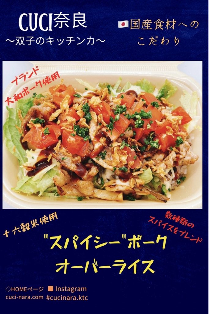 CUCI奈良の写真