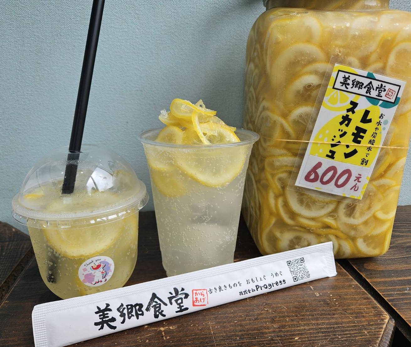 炭焼ホルモンぴょん吉の写真