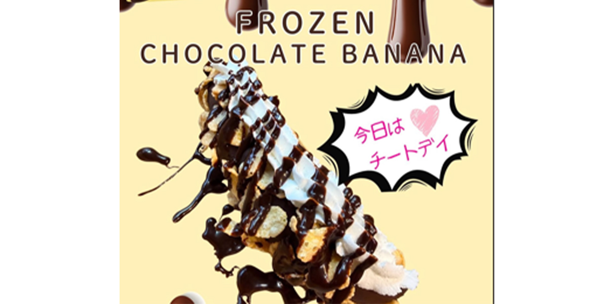 Chill TWICEの写真