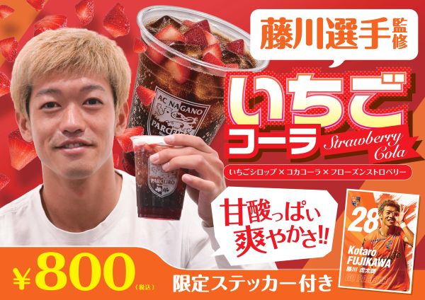 PARCEIRO FOOD STANDの写真