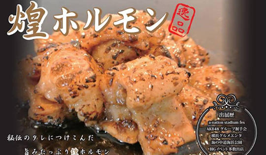 FLAVORの写真