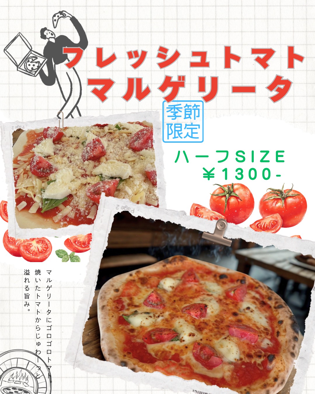 pizza HACHIの写真