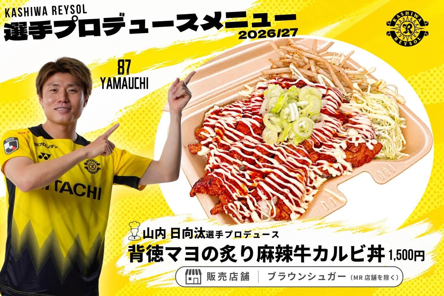 ブラウンシュガーの写真