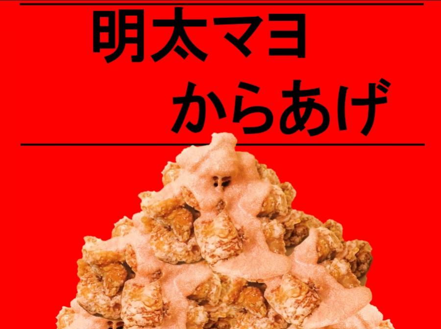 から一の写真