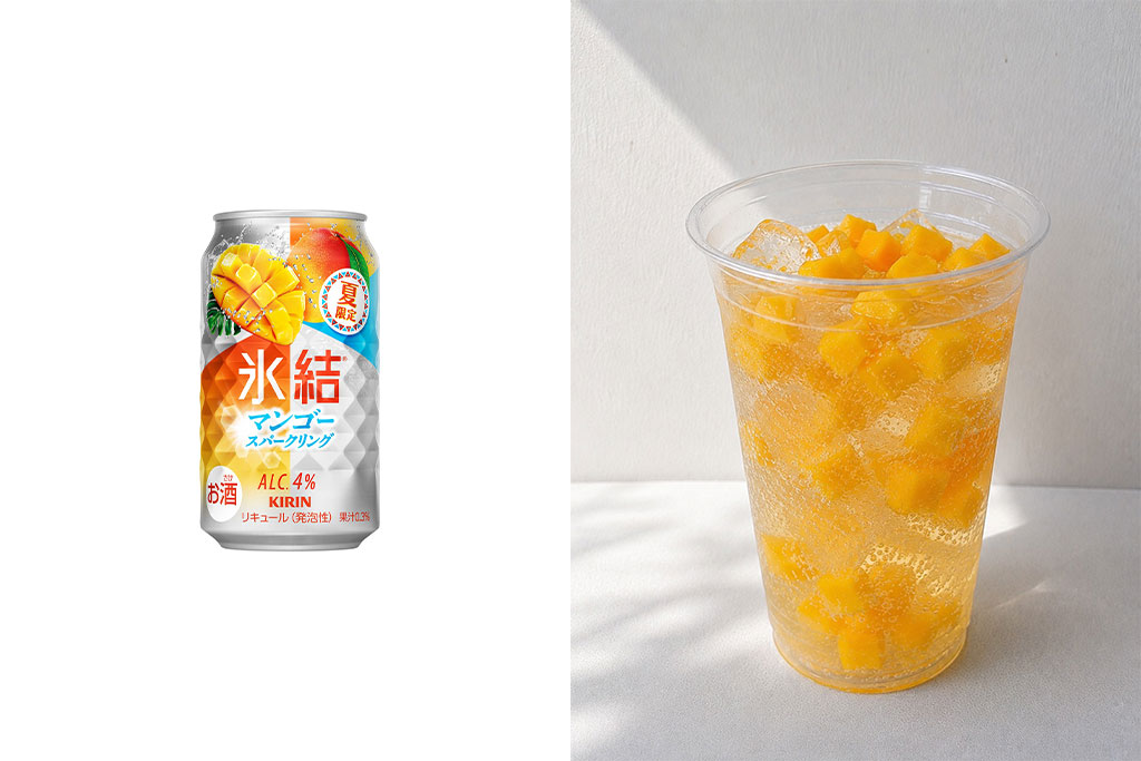 氷結フローズンサワーの写真