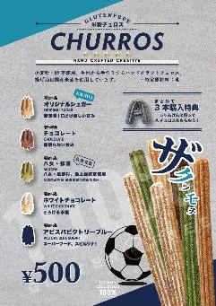 DANNY CHURROSの写真