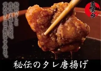 夢屋台のスタジアムグルメ