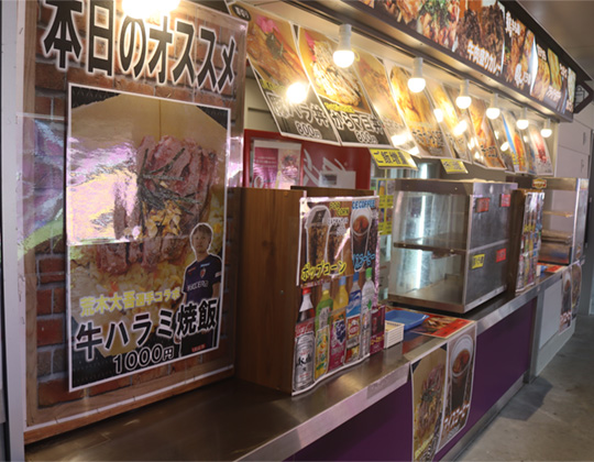 スタジアムの写真