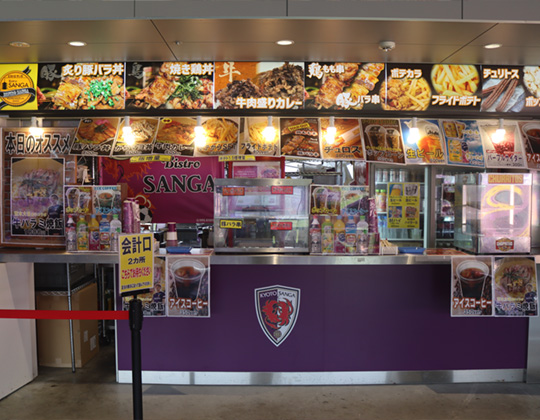 スタジアムの写真