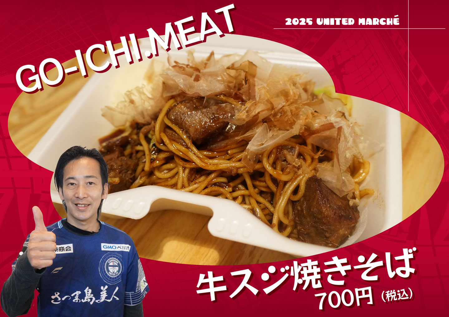 GO-ICHI.MEATの写真