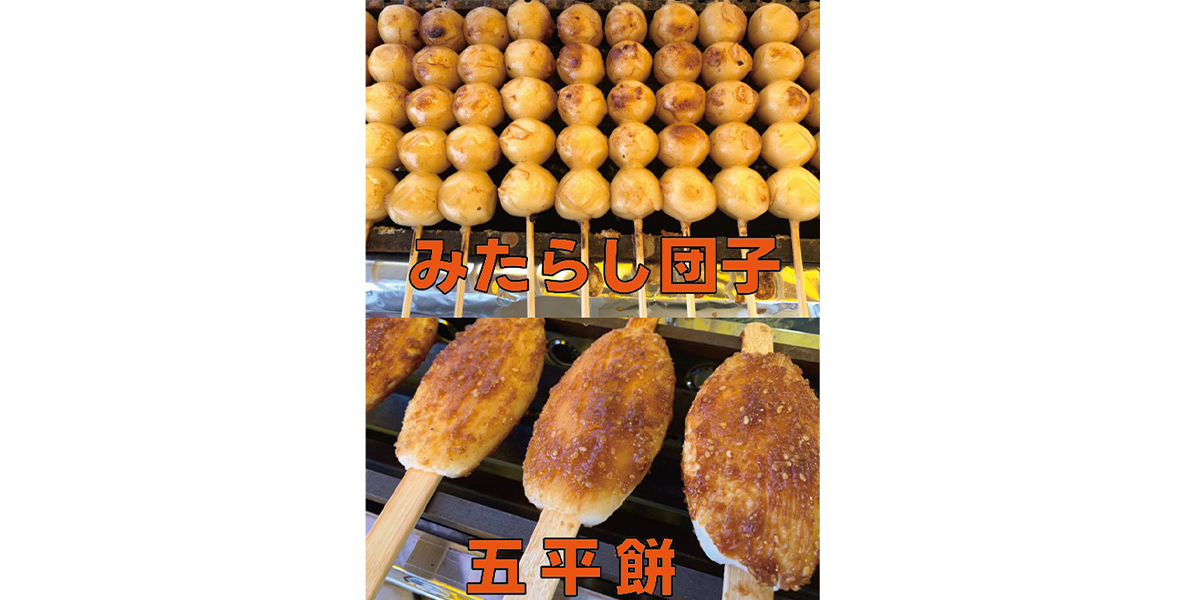 イムちゃんフーズの写真