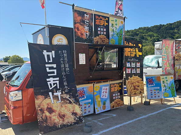 酒場利吉の写真