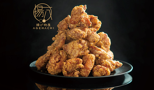 揚げ物屋 揚八の写真