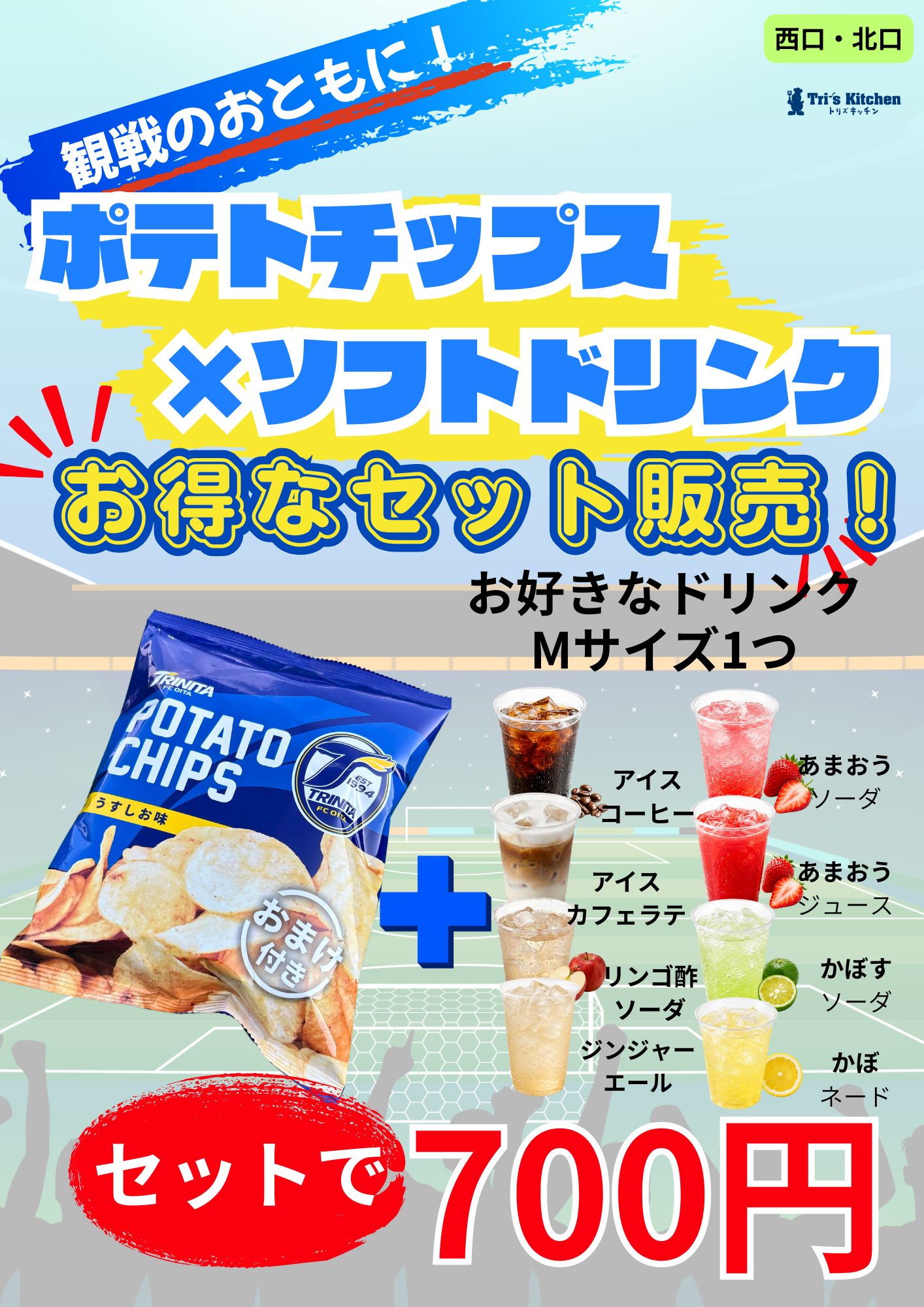Tri's Kitchenの写真