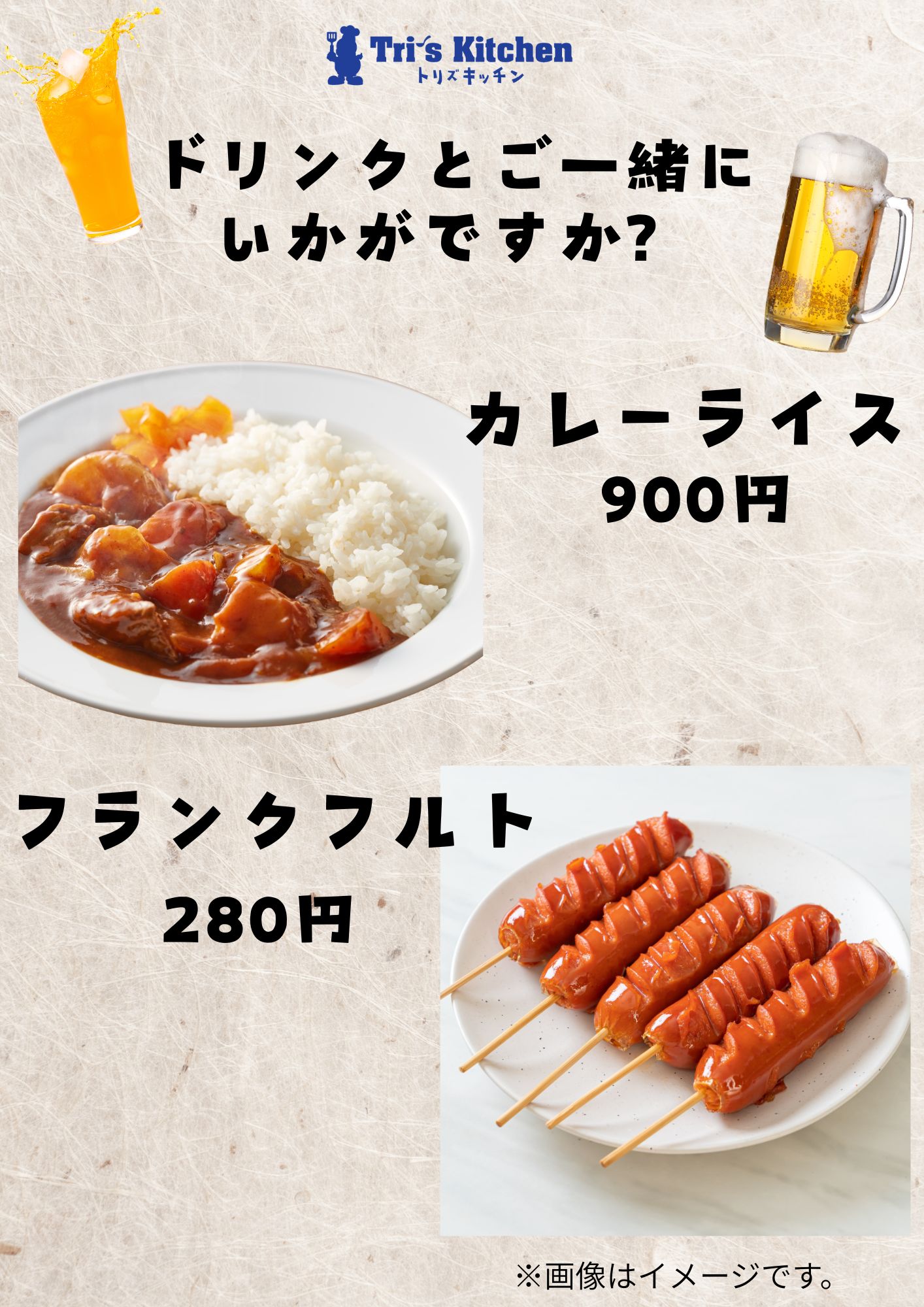 Tri's Kitchenの写真