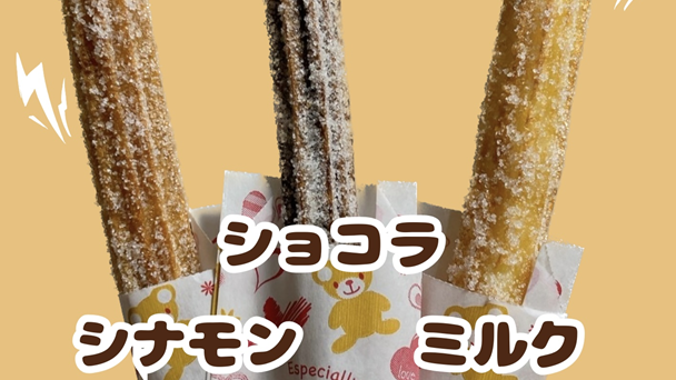 チーズケーキ3℃の写真