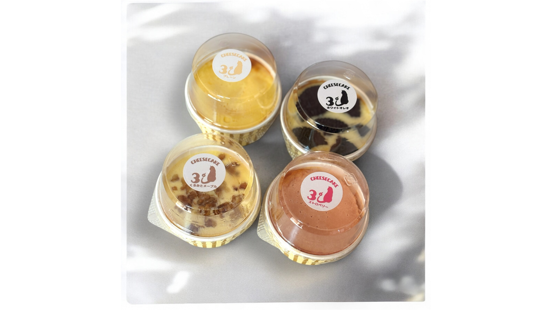 チーズケーキ3℃の写真