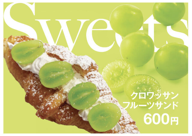Sweetsの写真