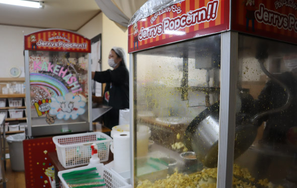 架け橋（ジェリーズポップコーン）の写真