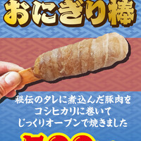 信州晴天の写真